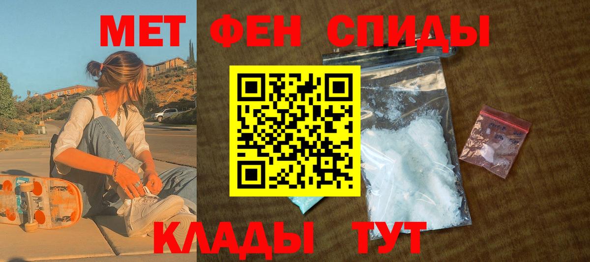 АМФЕТАМИН  АМФЕТАМИН VHQ  Вход с VPN  Саров 
