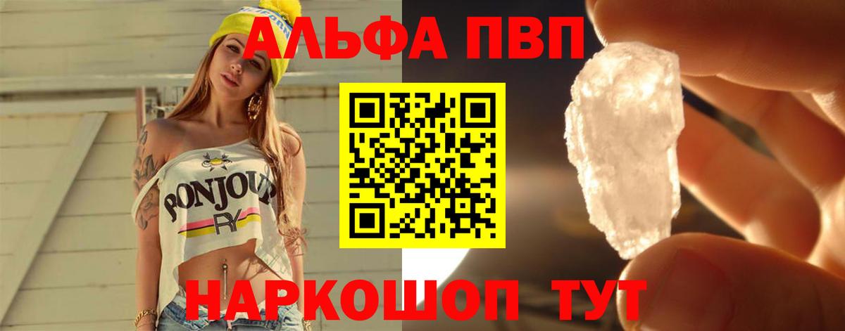 A PVP крисы CK Саров