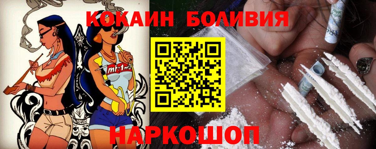 COCAIN 98% Саров