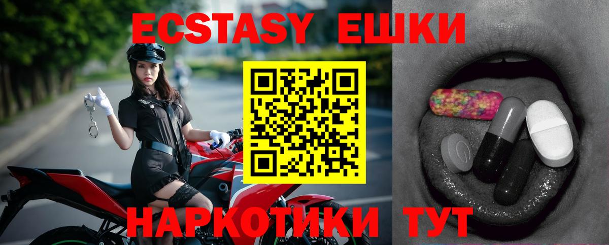 Саров  ЭКСТАЗИ mix  Вход с VPN  ссылка на мегу маркетплейс  Ecstasy ешки  Ecstasy 