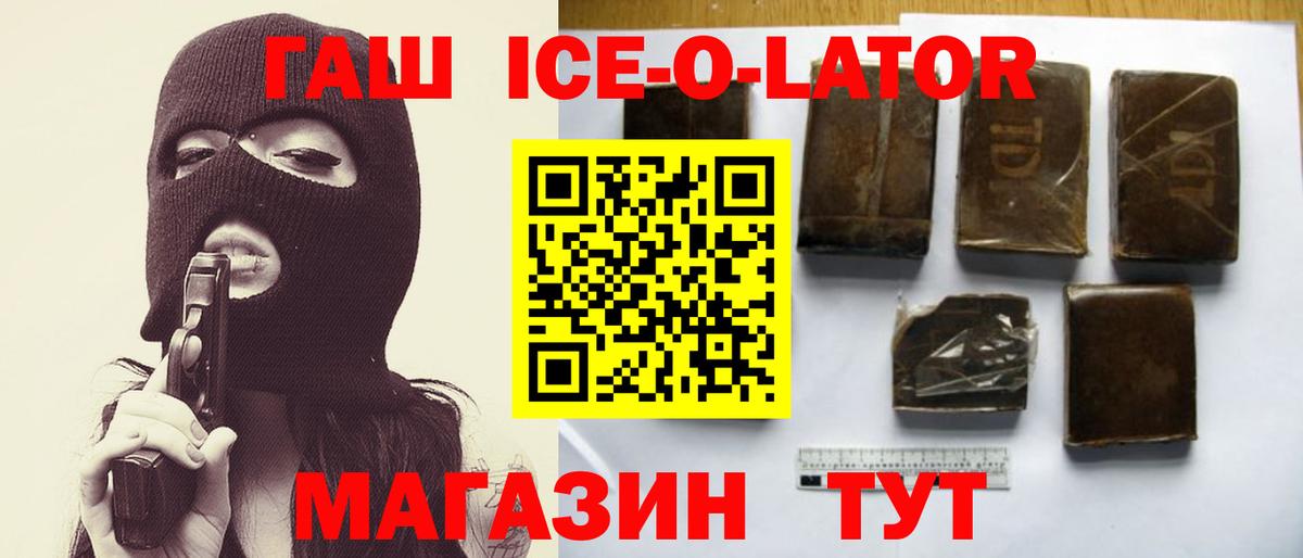 ГАШ VHQ Саров