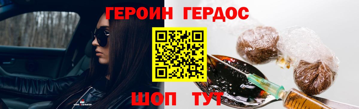 Мефедрон  ГАШИШ  Меф МЯУ МЯУ   MDMA  Вход с VPN  Саров  Бошки Шишки 