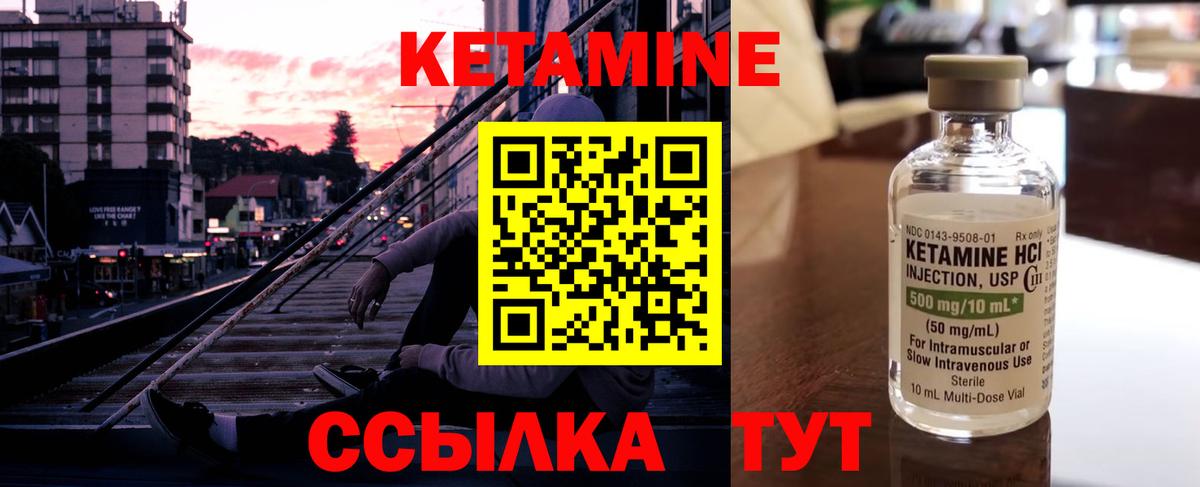 дарк нет Telegram  КЕТАМИН VHQ  Вход с VPN  Саров 