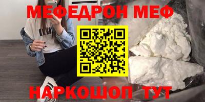 каннабис Ангарск