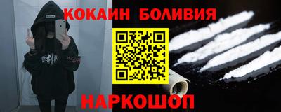 герыч Анапа