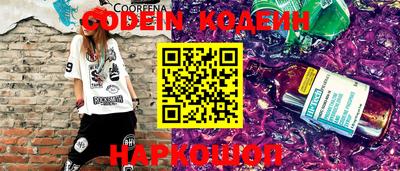 героин Анжеро-Судженск