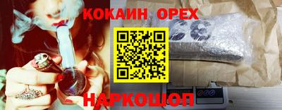 герыч Анапа