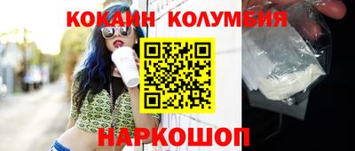 героин Анжеро-Судженск