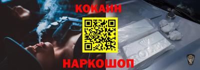 каннабис Ангарск