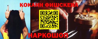 герыч Анапа