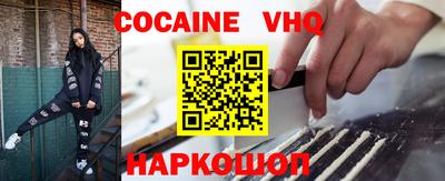 герыч Анапа