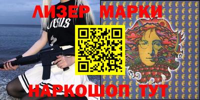 героин Анжеро-Судженск