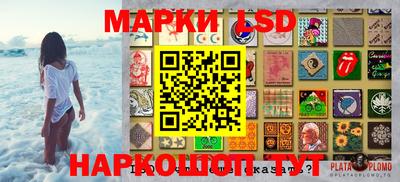 герыч Анапа