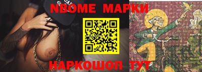 героин Анжеро-Судженск