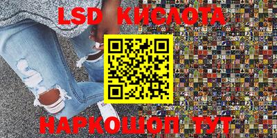 герыч Анапа