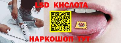 каннабис Ангарск