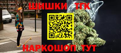 герыч Анапа