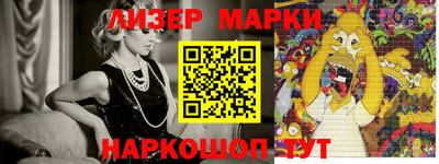 каннабис Ангарск