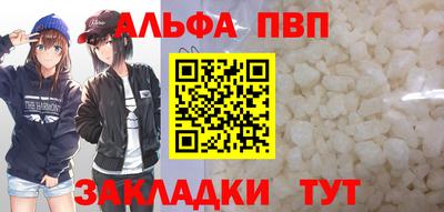 героин Анжеро-Судженск