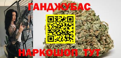 герыч Анапа