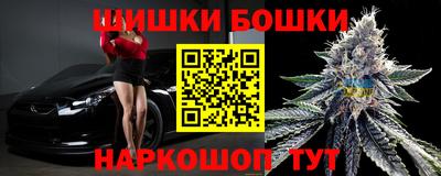 героин Анжеро-Судженск