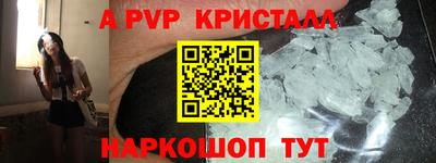 каннабис Ангарск