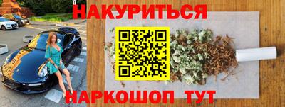 героин Анжеро-Судженск
