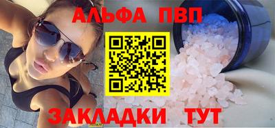 герыч Анапа