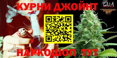 герыч Анапа