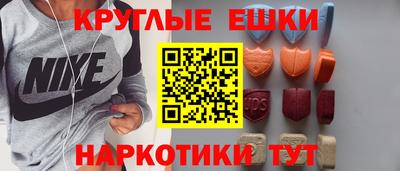 каннабис Ангарск