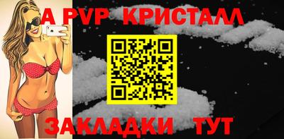 каннабис Ангарск