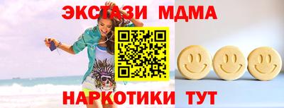 каннабис Ангарск