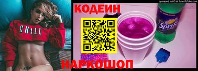каннабис Ангарск