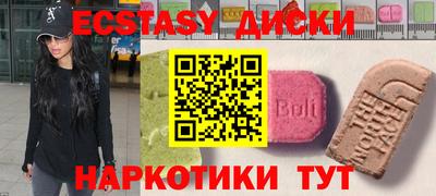 каннабис Ангарск