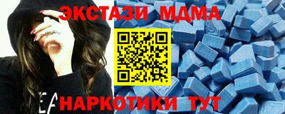 героин Анжеро-Судженск