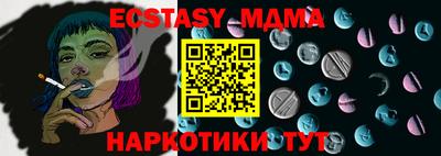 каннабис Ангарск