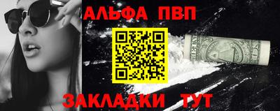 герыч Анапа
