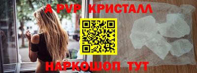 героин Анжеро-Судженск