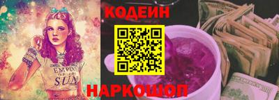герыч Анапа