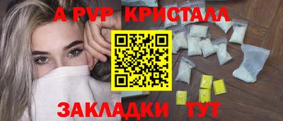 каннабис Ангарск