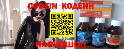 каннабис Ангарск