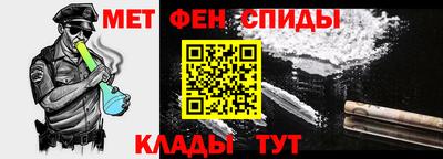 каннабис Ангарск