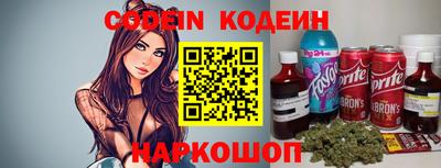 героин Анжеро-Судженск