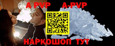 каннабис Ангарск