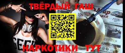 героин Анжеро-Судженск