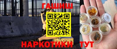 каннабис Ангарск