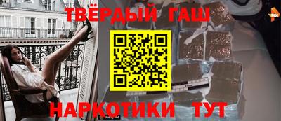 герыч Анапа