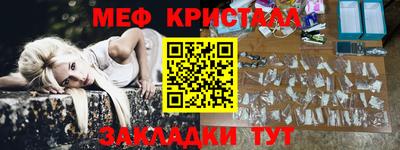 героин Анжеро-Судженск