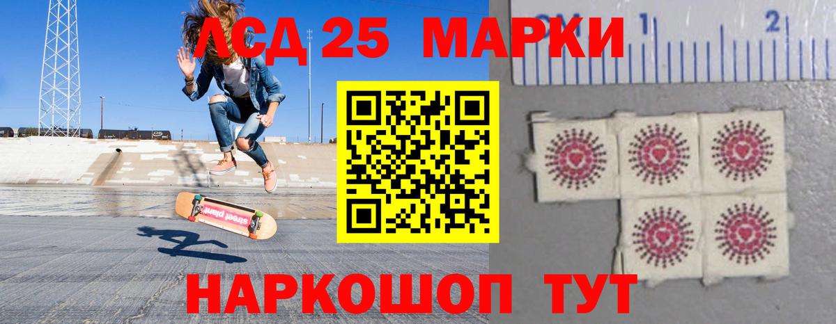 Лсд 25 экстази ecstasy  Вход с VPN  Саров 
