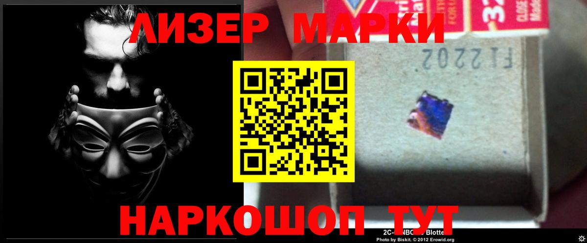 LSD-25 экстази ecstasy Саров